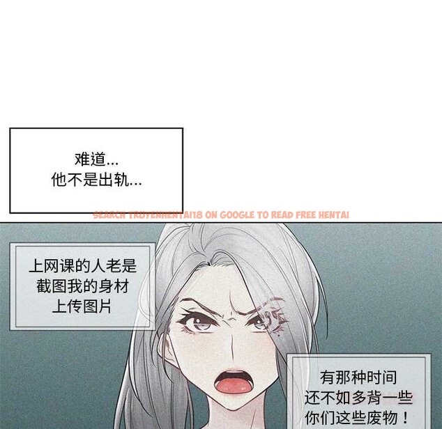 查看漫画輕觸! 解除封印 - 第36話 - www.tymanga.com中的4052921图片