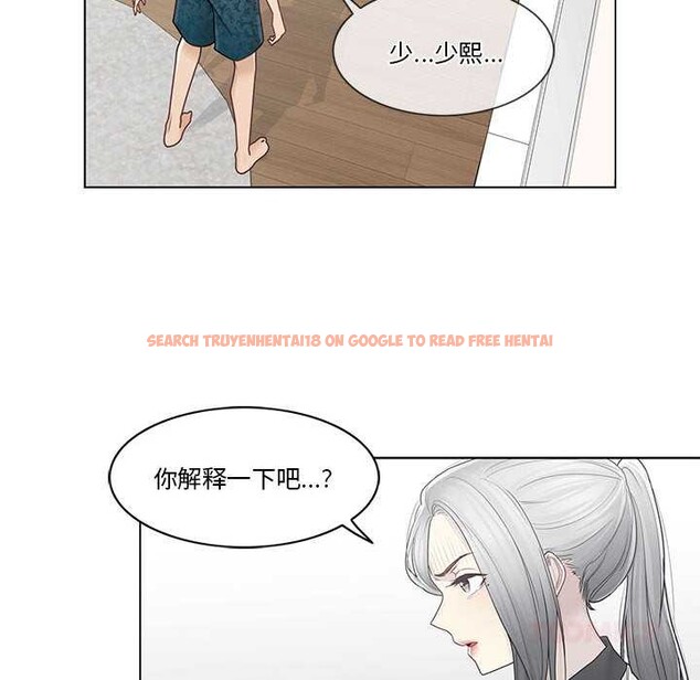 查看漫画輕觸! 解除封印 - 第36話 - www.tymanga.com中的4052927图片