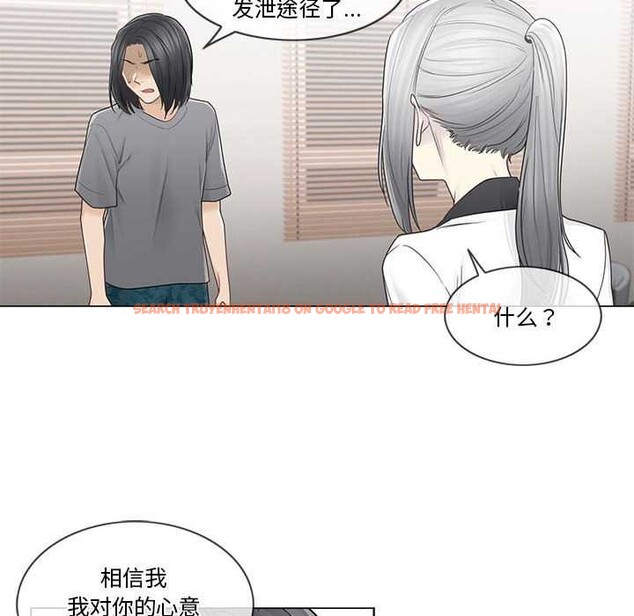 查看漫画輕觸! 解除封印 - 第36話 - www.tymanga.com中的4052931图片