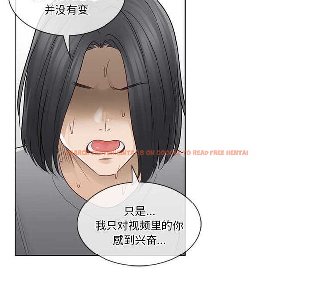 查看漫画輕觸! 解除封印 - 第36話 - www.tymanga.com中的4052932图片