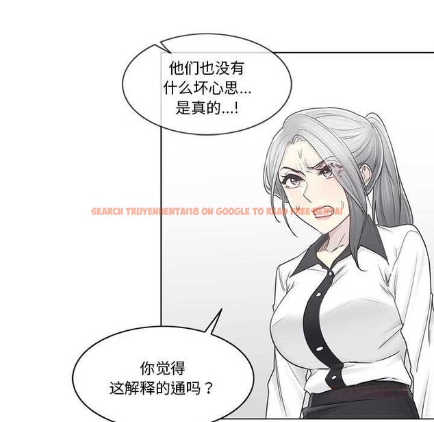 查看漫画輕觸! 解除封印 - 第36話 - www.tymanga.com中的4052933图片