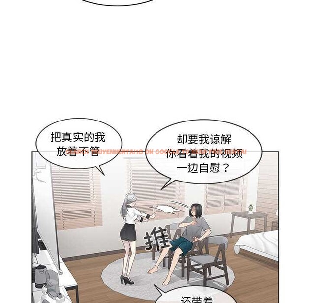 查看漫画輕觸! 解除封印 - 第36話 - www.tymanga.com中的4052934图片