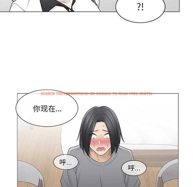 查看漫画輕觸! 解除封印 - 第36話 - www.tymanga.com中的4052939图片
