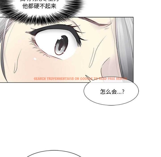 查看漫画輕觸! 解除封印 - 第36話 - www.tymanga.com中的4052941图片