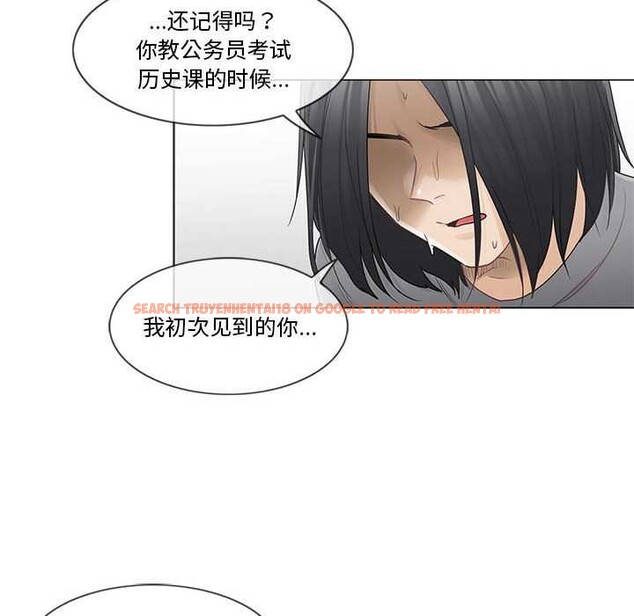 查看漫画輕觸! 解除封印 - 第36話 - www.tymanga.com中的4052942图片