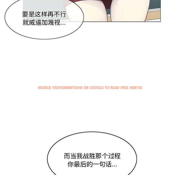 查看漫画輕觸! 解除封印 - 第36話 - www.tymanga.com中的4052944图片