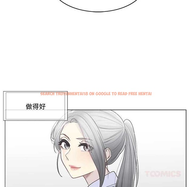 查看漫画輕觸! 解除封印 - 第36話 - www.tymanga.com中的4052945图片