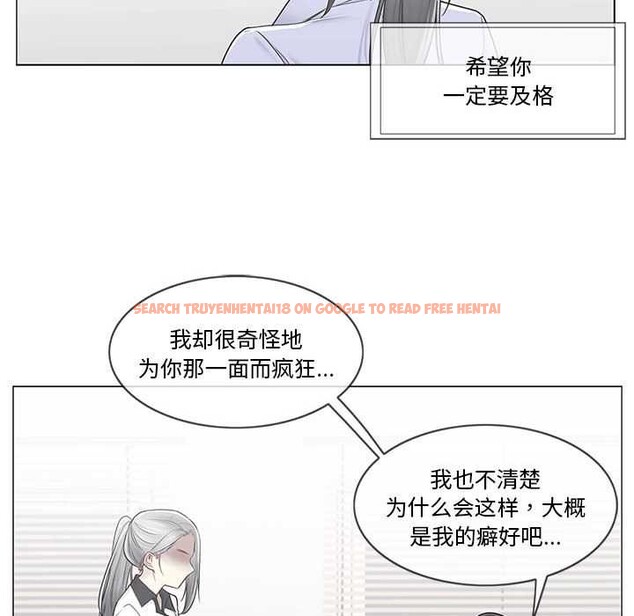 查看漫画輕觸! 解除封印 - 第36話 - www.tymanga.com中的4052946图片