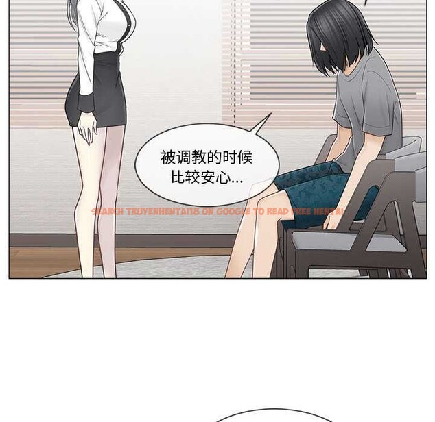 查看漫画輕觸! 解除封印 - 第36話 - www.tymanga.com中的4052947图片