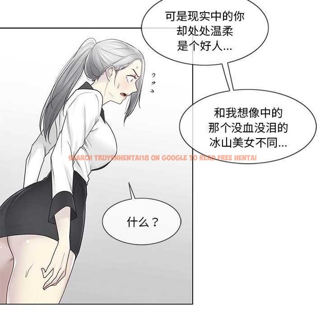 查看漫画輕觸! 解除封印 - 第36話 - www.tymanga.com中的4052948图片