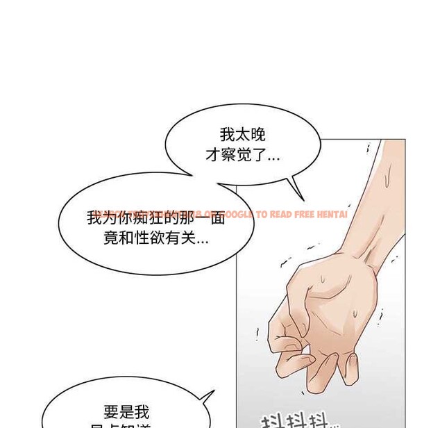 查看漫画輕觸! 解除封印 - 第36話 - www.tymanga.com中的4052949图片