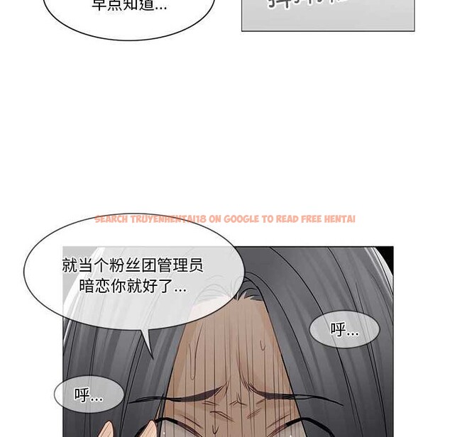 查看漫画輕觸! 解除封印 - 第36話 - www.tymanga.com中的4052950图片