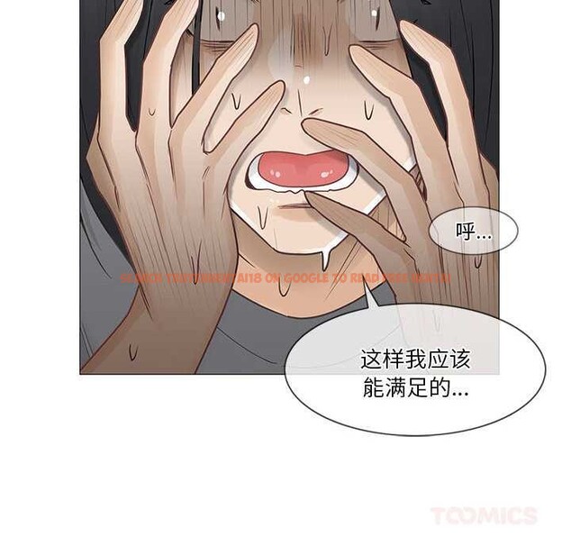 查看漫画輕觸! 解除封印 - 第36話 - www.tymanga.com中的4052951图片