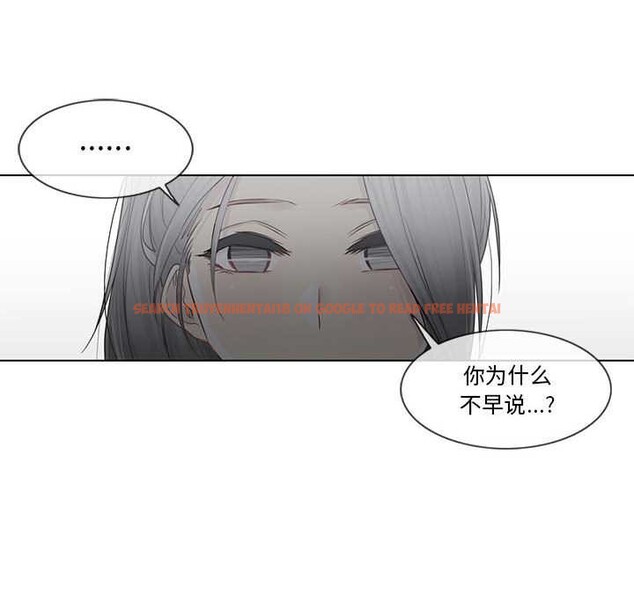 查看漫画輕觸! 解除封印 - 第36話 - www.tymanga.com中的4052952图片