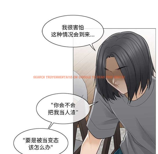 查看漫画輕觸! 解除封印 - 第36話 - www.tymanga.com中的4052953图片