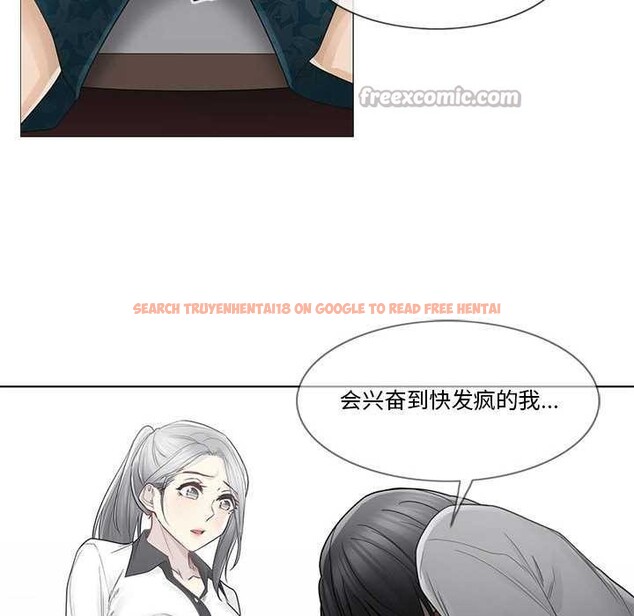 查看漫画輕觸! 解除封印 - 第36話 - www.tymanga.com中的4052955图片