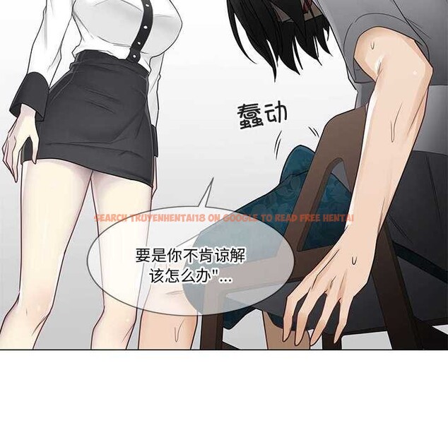 查看漫画輕觸! 解除封印 - 第36話 - www.tymanga.com中的4052956图片