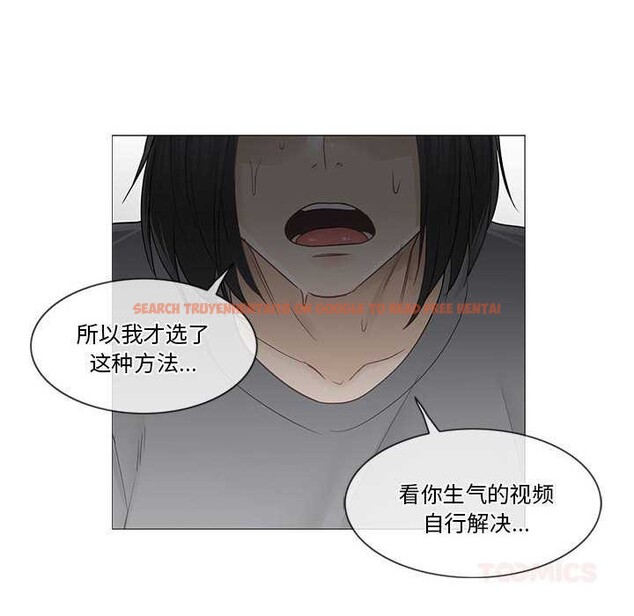 查看漫画輕觸! 解除封印 - 第36話 - www.tymanga.com中的4052957图片