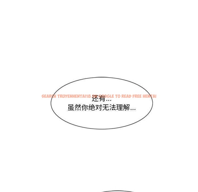 查看漫画輕觸! 解除封印 - 第36話 - www.tymanga.com中的4052958图片