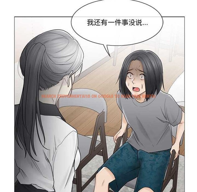 查看漫画輕觸! 解除封印 - 第36話 - www.tymanga.com中的4052959图片