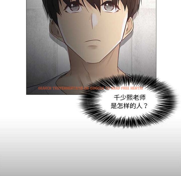 查看漫画輕觸! 解除封印 - 第36話 - www.tymanga.com中的4052962图片