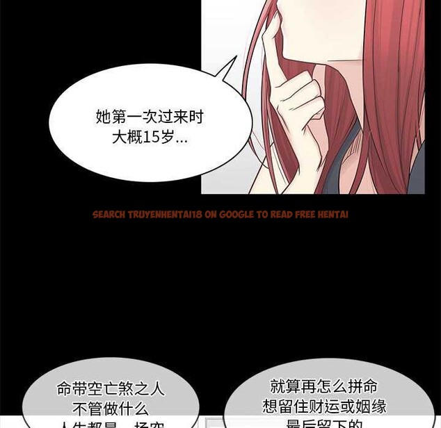 查看漫画輕觸! 解除封印 - 第36話 - www.tymanga.com中的4052966图片