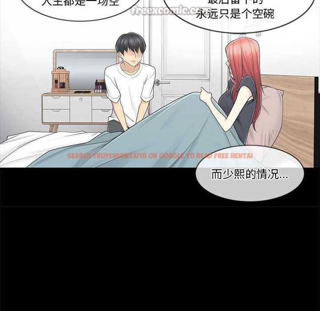 查看漫画輕觸! 解除封印 - 第36話 - www.tymanga.com中的4052967图片