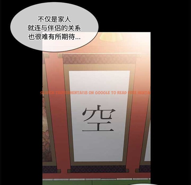 查看漫画輕觸! 解除封印 - 第36話 - www.tymanga.com中的4052968图片