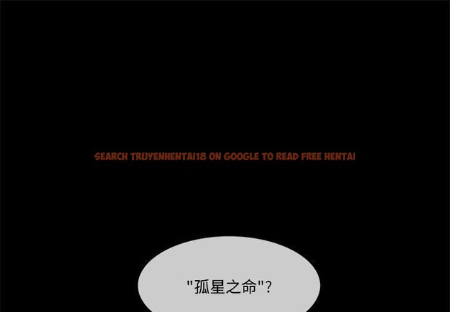 查看漫画輕觸! 解除封印 - 第37話 - www.tymanga.com中的4076749图片