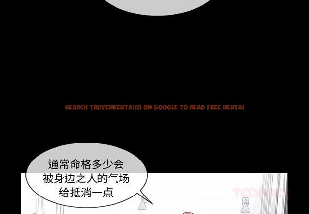 查看漫画輕觸! 解除封印 - 第37話 - www.tymanga.com中的4076750图片