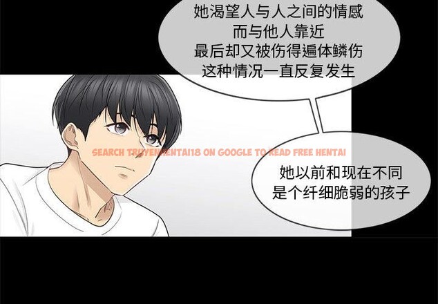 查看漫画輕觸! 解除封印 - 第37話 - www.tymanga.com中的4076752图片