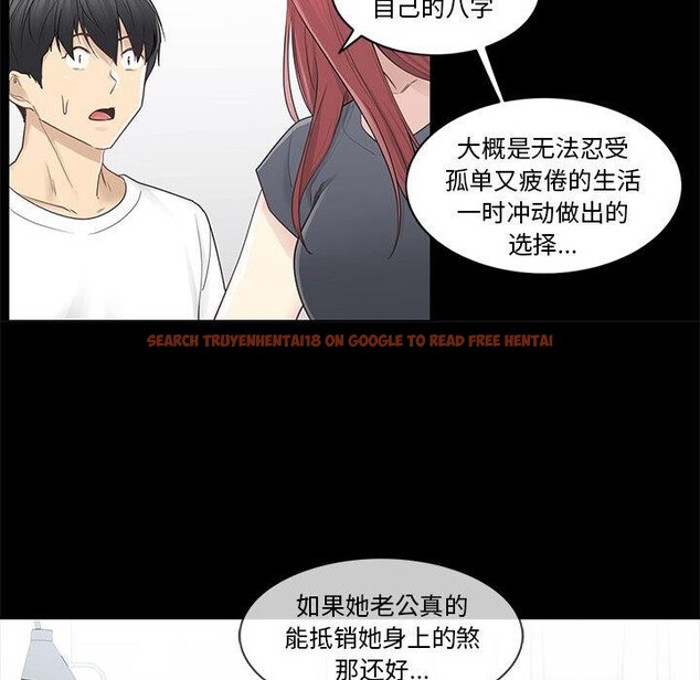 查看漫画輕觸! 解除封印 - 第37話 - www.tymanga.com中的4076756图片