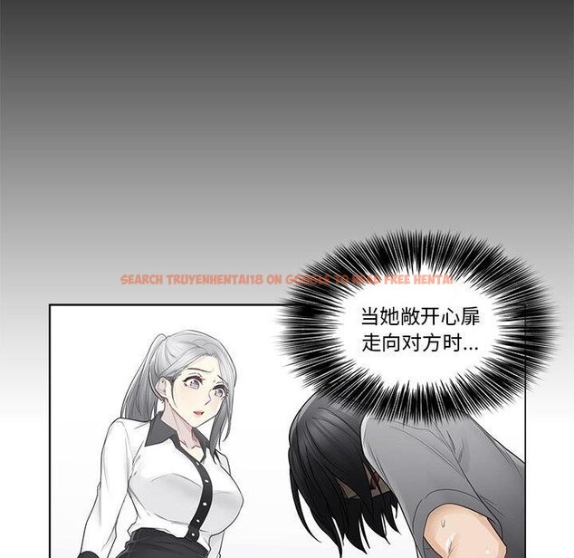 查看漫画輕觸! 解除封印 - 第37話 - www.tymanga.com中的4076758图片