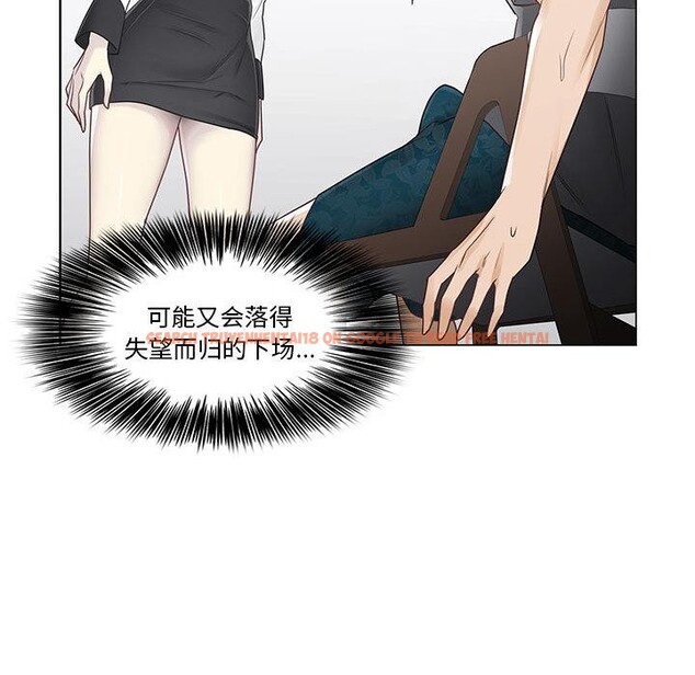 查看漫画輕觸! 解除封印 - 第37話 - www.tymanga.com中的4076759图片