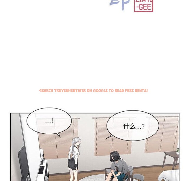 查看漫画輕觸! 解除封印 - 第37話 - www.tymanga.com中的4076761图片