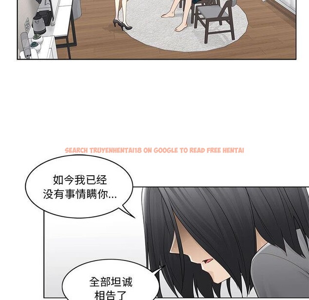 查看漫画輕觸! 解除封印 - 第37話 - www.tymanga.com中的4076762图片