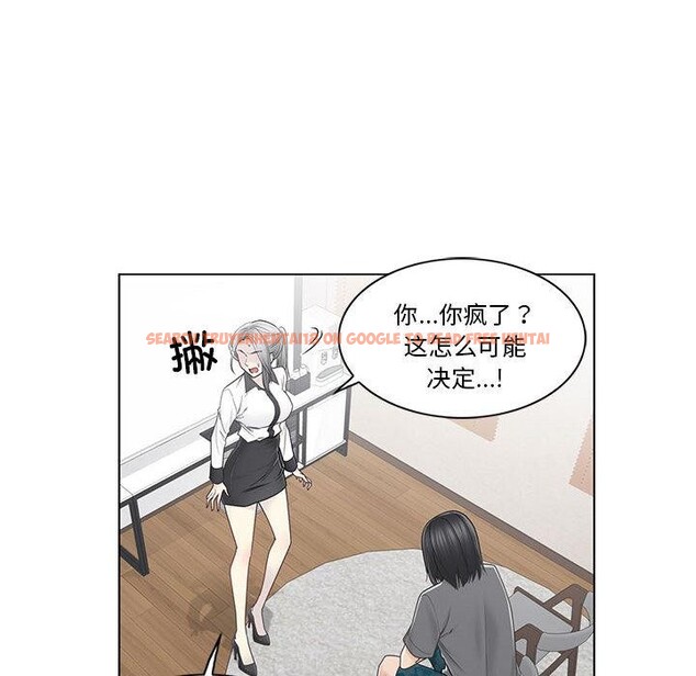 查看漫画輕觸! 解除封印 - 第37話 - www.tymanga.com中的4076764图片