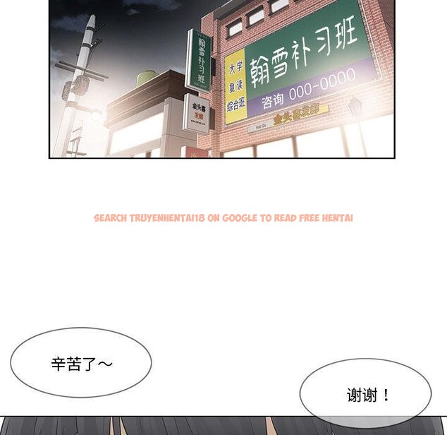 查看漫画輕觸! 解除封印 - 第37話 - www.tymanga.com中的4076772图片