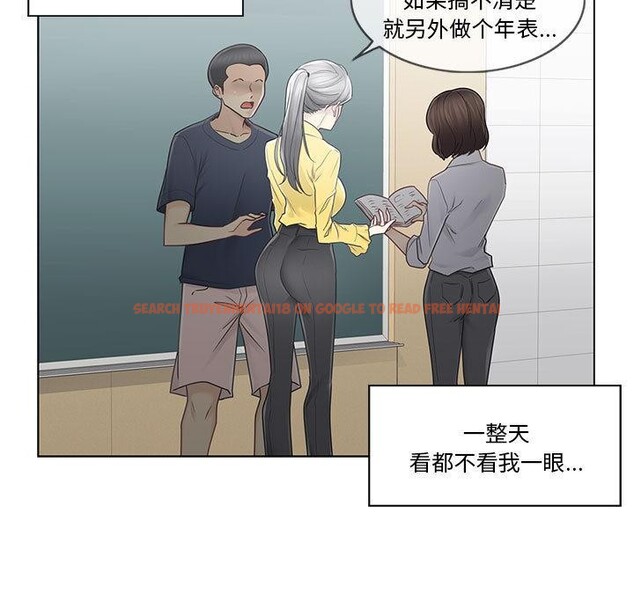 查看漫画輕觸! 解除封印 - 第37話 - www.tymanga.com中的4076774图片