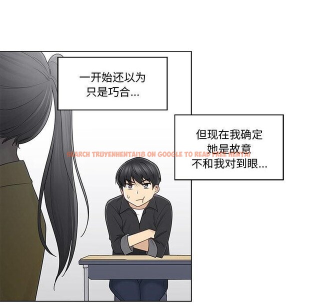 查看漫画輕觸! 解除封印 - 第37話 - www.tymanga.com中的4076775图片