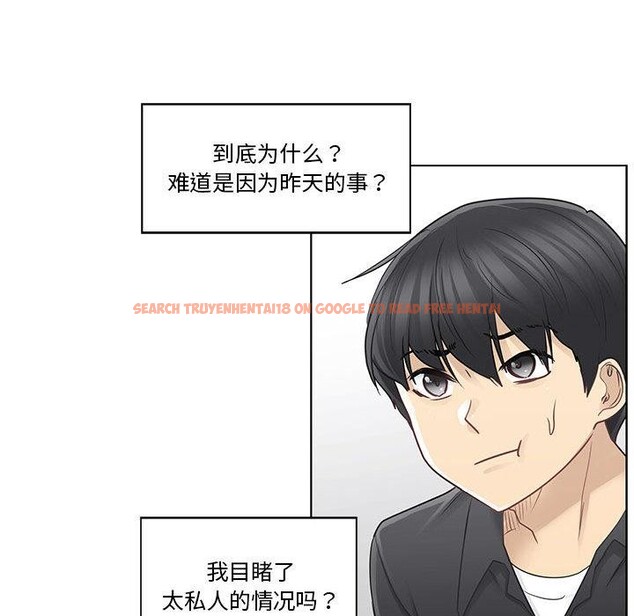 查看漫画輕觸! 解除封印 - 第37話 - www.tymanga.com中的4076776图片