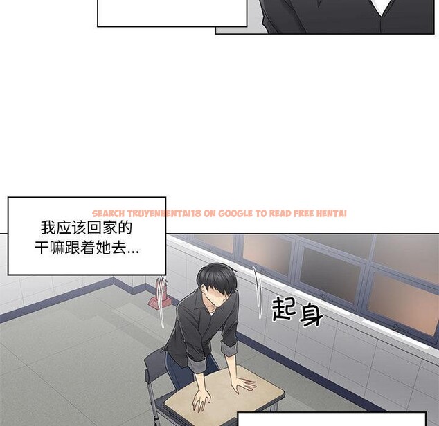 查看漫画輕觸! 解除封印 - 第37話 - www.tymanga.com中的4076777图片