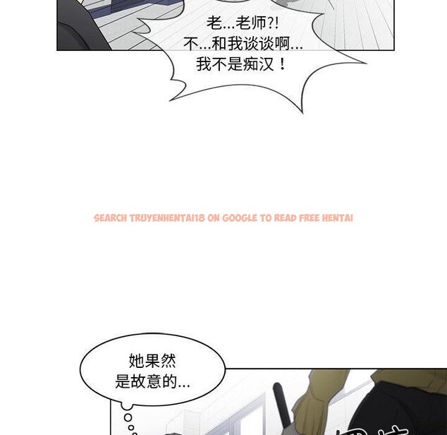 查看漫画輕觸! 解除封印 - 第37話 - www.tymanga.com中的4076781图片