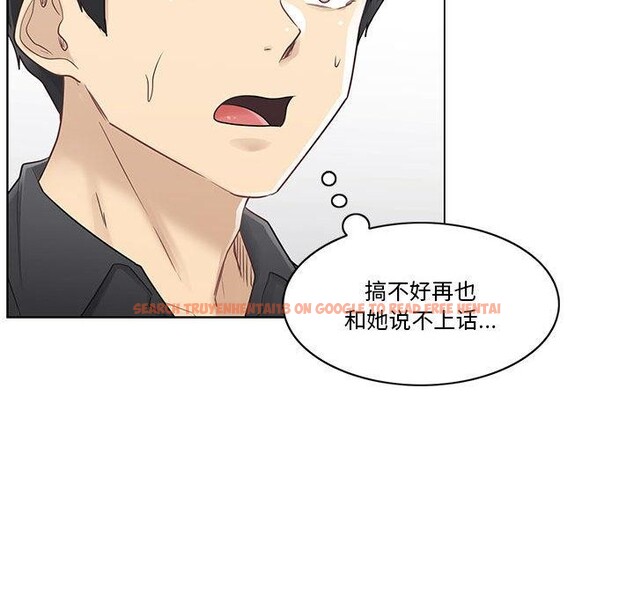 查看漫画輕觸! 解除封印 - 第37話 - www.tymanga.com中的4076783图片