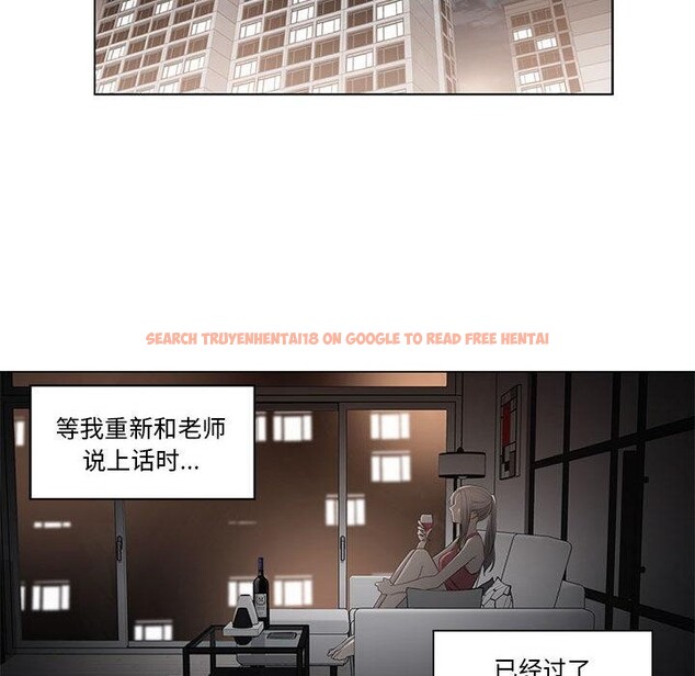 查看漫画輕觸! 解除封印 - 第37話 - www.tymanga.com中的4076785图片