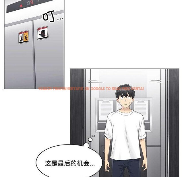 查看漫画輕觸! 解除封印 - 第37話 - www.tymanga.com中的4076792图片