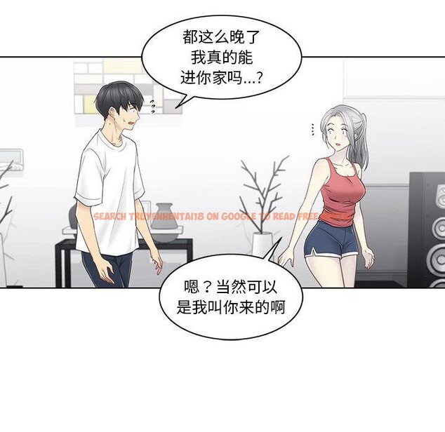 查看漫画輕觸! 解除封印 - 第37話 - www.tymanga.com中的4076799图片