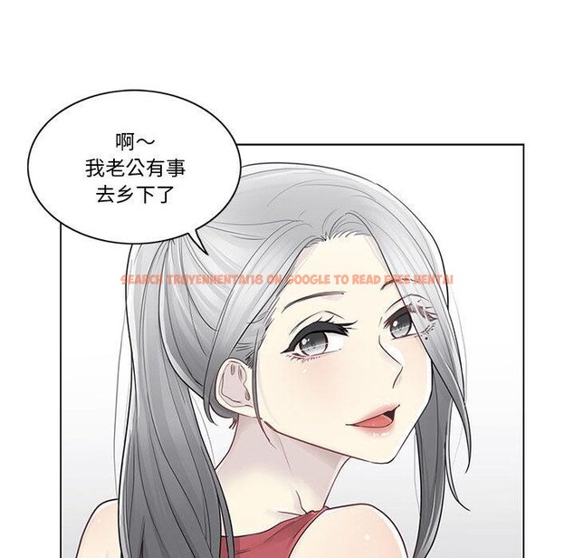 查看漫画輕觸! 解除封印 - 第37話 - www.tymanga.com中的4076800图片