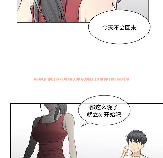 查看漫画輕觸! 解除封印 - 第37話 - www.tymanga.com中的4076801图片