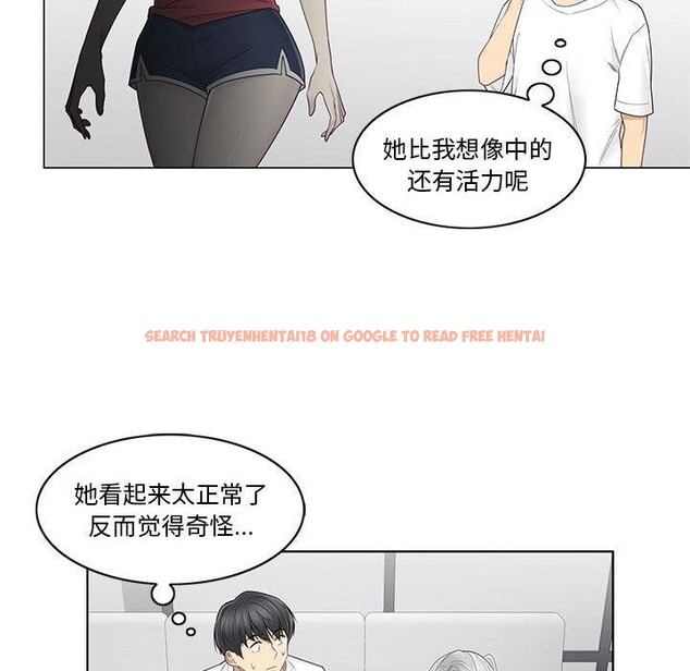 查看漫画輕觸! 解除封印 - 第37話 - www.tymanga.com中的4076802图片